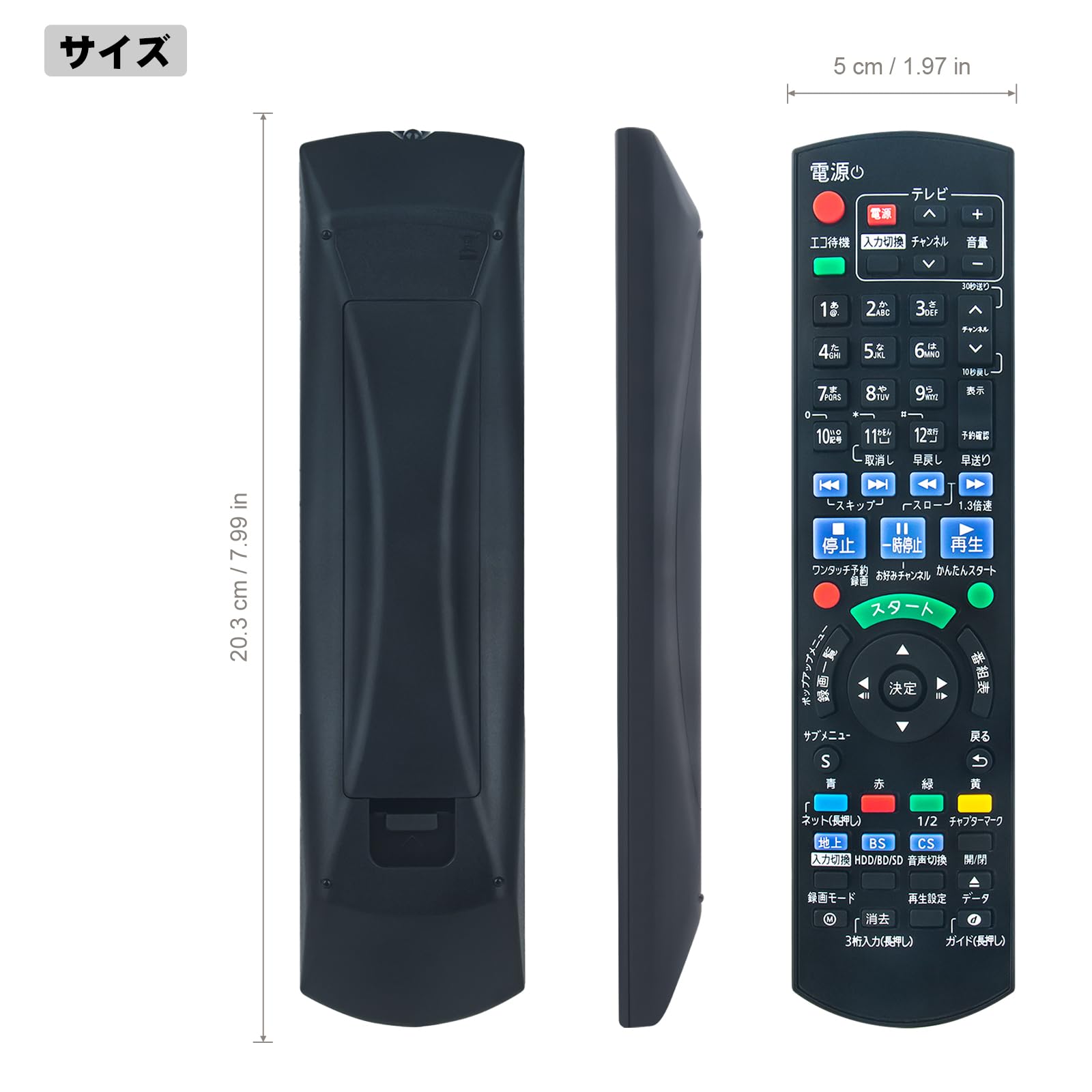 Amazon | レコーダーリモコン TZT2Q011218 N2QAYB001218 N2QAYB000607